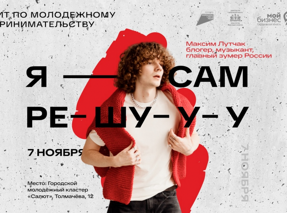 Фото предоставлено ДИП